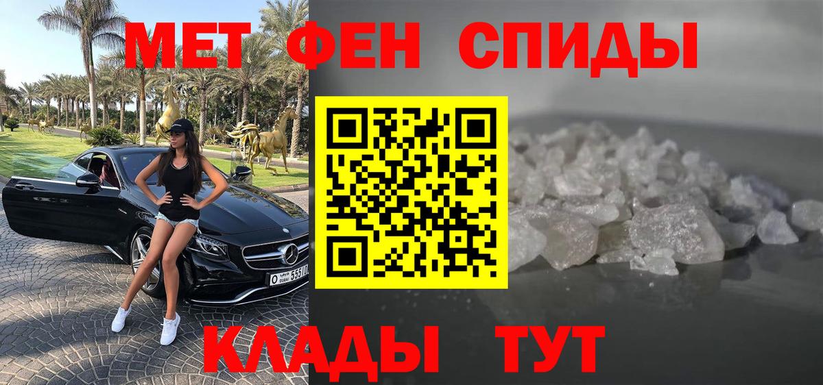 Amphetamine Розовый Новоуральск