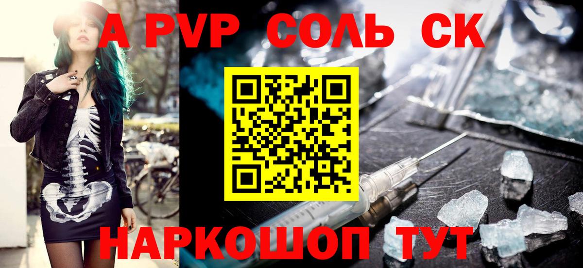 Alfa_PVP мука  Вход с VPN  Новоуральск  Альфа ПВП мука  Alfa_PVP СК КРИС 