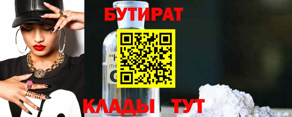 Лсд 25 Новоуральск