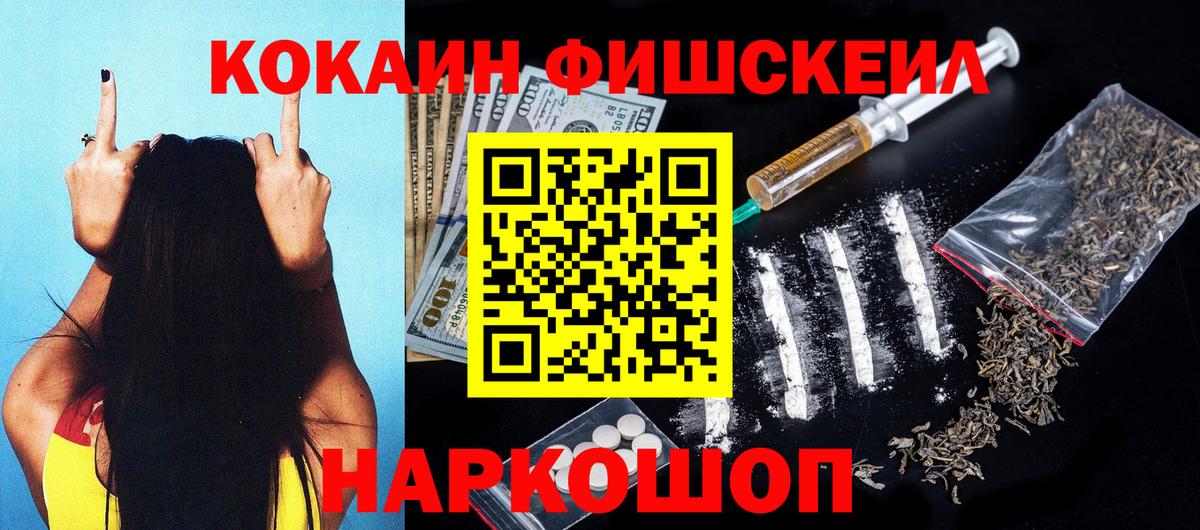 COCAIN Эквадор Новоуральск