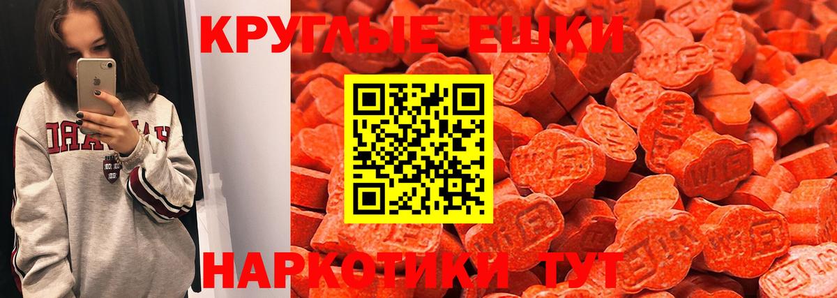 Экстази TESLA  ЭКСТАЗИ XTC  ссылка на мегу ссылка  Ecstasy  Вход с VPN  Новоуральск 