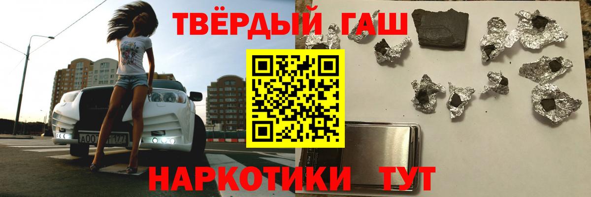 ГАШ Ice-O-Lator Новоуральск