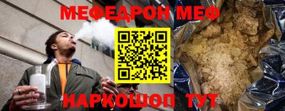 MESCALINE Будённовск