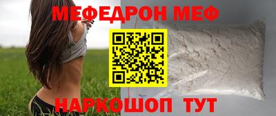 а пвп мука Бугуруслан