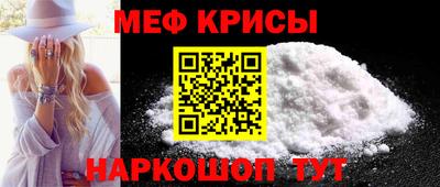 MESCALINE Будённовск