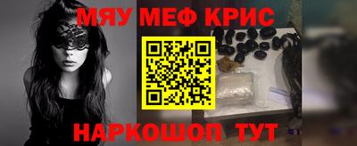 а пвп мука Бугуруслан