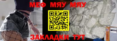 MESCALINE Будённовск