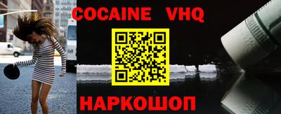 MESCALINE Будённовск