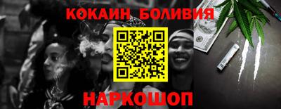 MESCALINE Будённовск