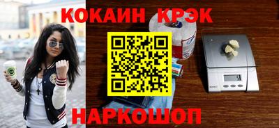 MESCALINE Будённовск