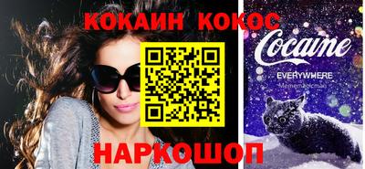 MESCALINE Будённовск