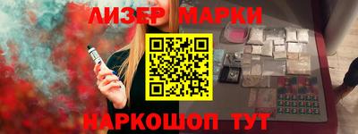 ГАЛЛЮЦИНОГЕННЫЕ ГРИБЫ Бузулук