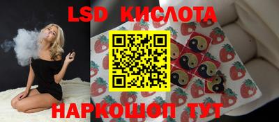 MESCALINE Будённовск