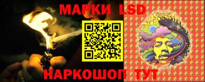 MESCALINE Мирный