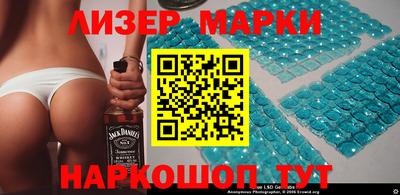ГАЛЛЮЦИНОГЕННЫЕ ГРИБЫ Бузулук