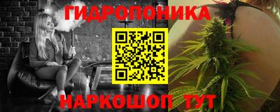 ГАЛЛЮЦИНОГЕННЫЕ ГРИБЫ Бузулук
