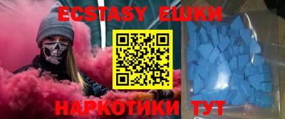 ГАЛЛЮЦИНОГЕННЫЕ ГРИБЫ Бузулук