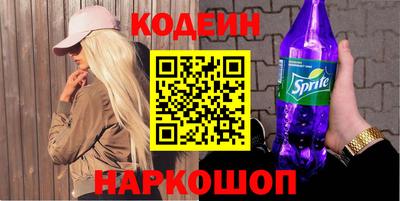 ГАЛЛЮЦИНОГЕННЫЕ ГРИБЫ Бузулук