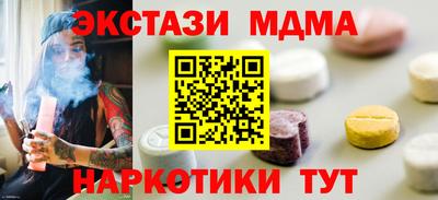ГАЛЛЮЦИНОГЕННЫЕ ГРИБЫ Бузулук