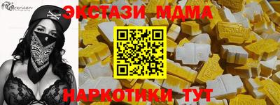 а пвп мука Бугуруслан