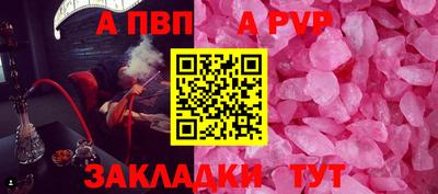 а пвп мука Бугуруслан