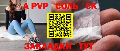 а пвп мука Бугуруслан