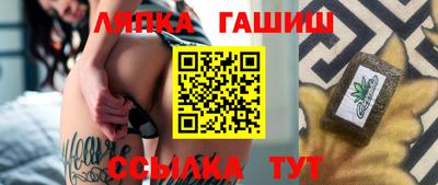 а пвп мука Бугуруслан