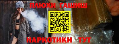 а пвп мука Бугуруслан