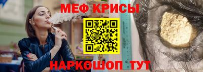 MESCALINE Будённовск