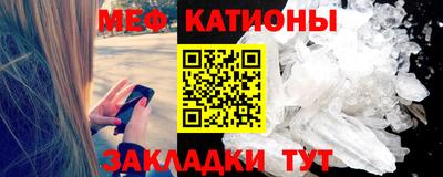 а пвп мука Бугуруслан