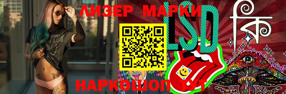 ЛСД экстази  LSD-25 экстази кислота  Вход с VPN  LSD-25 экстази ecstasy  Новоуральск 