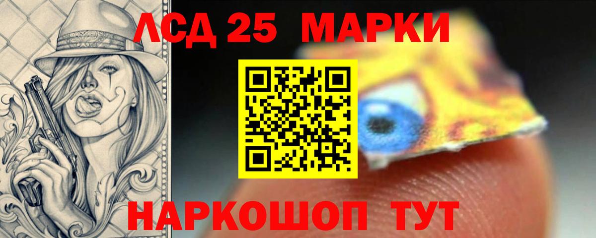 ЛСД экстази кислота Новоуральск