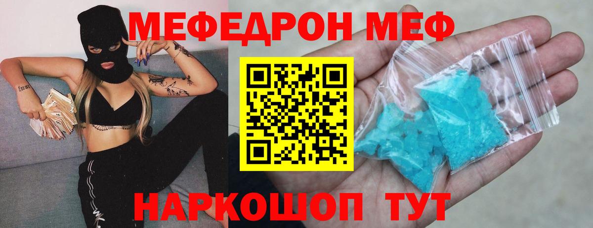 Гашиш  МДМА  Меф   Кодеин  Марихуана  Новоуральск  Вход с VPN 