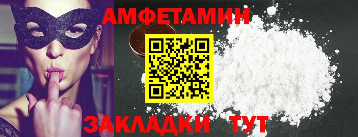Новоуральск  МЕТАМФЕТАМИН винт  МЕТАМФЕТАМИН винт  Первитин  Вход с VPN 