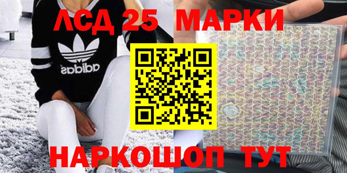 Марки NBOMe 1500мкг  Вход с VPN  Марки NBOMe 1500мкг  Новоуральск 