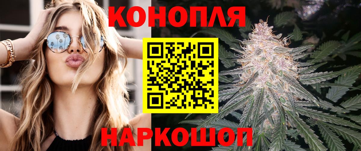 Канабис тримм  Вход с VPN  Новоуральск  МАРИХУАНА сатива 